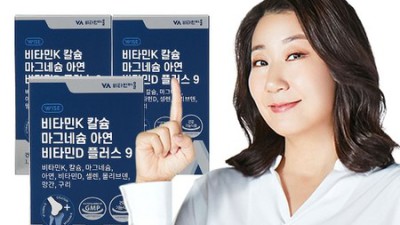 뼈 건강 지킴이! 비타민마을 칼슘 3개월분 후기 & 꿀팁 🦴✨